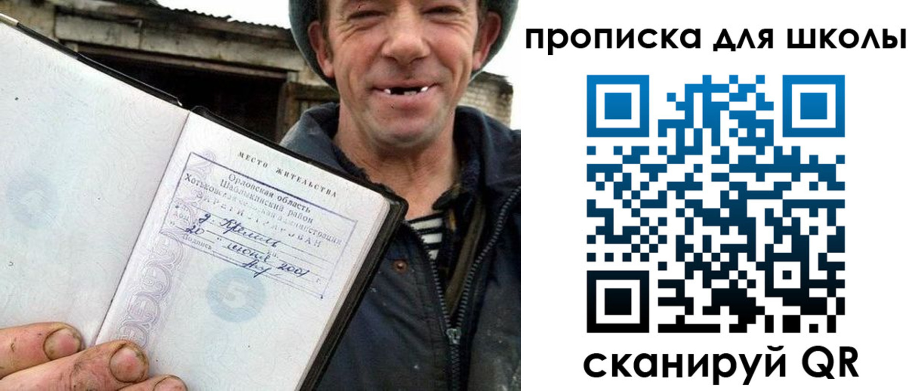 временная регистрация законно в Адыгейске