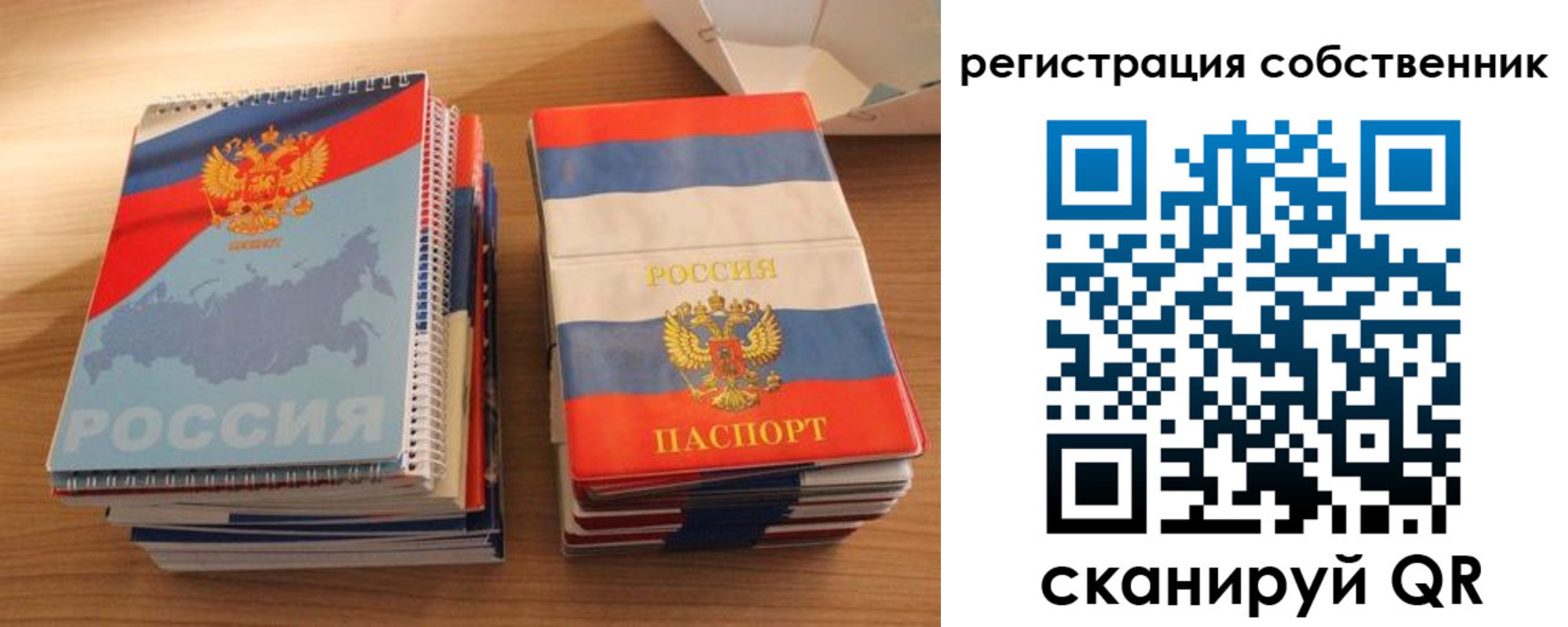 временная регистрация надежно в Адыгейске